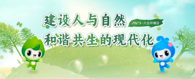 广西召开2024年生态环保工作会议 坚决扛起保护广西山山水水的政治责任