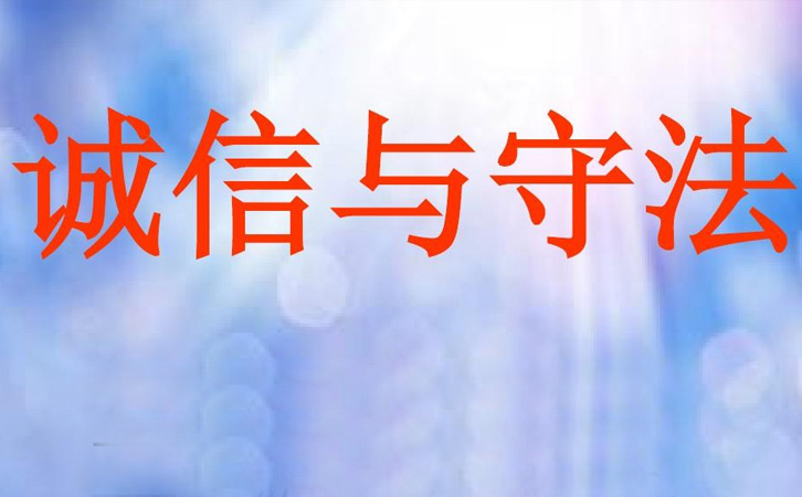 重庆企业劳动保障守法诚信等级评价工作启动